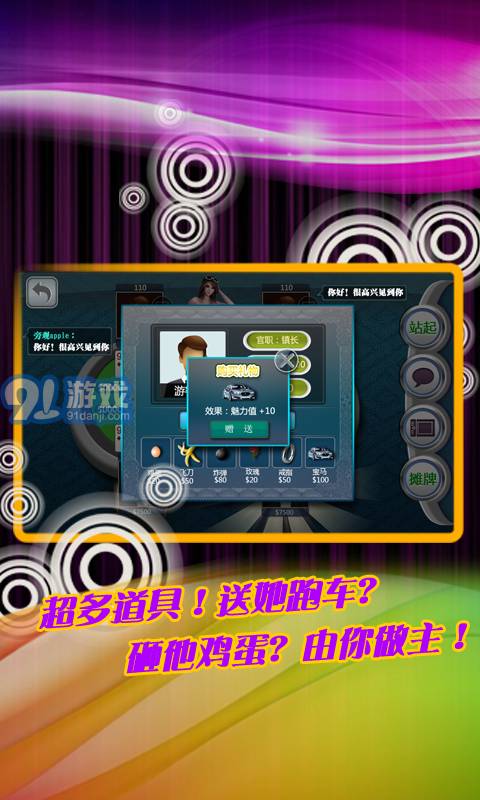 牛牛歡樂版3