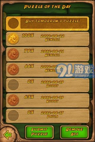 燒繩子 Burn the Rope2