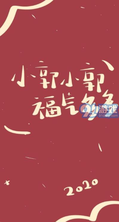 姓氏壁紙app3
