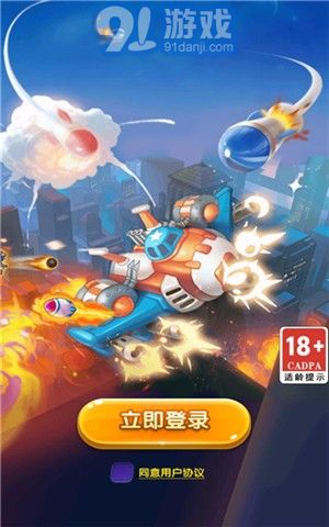熱力雷電1