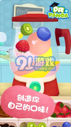熊貓博士的冰淇淋車app2