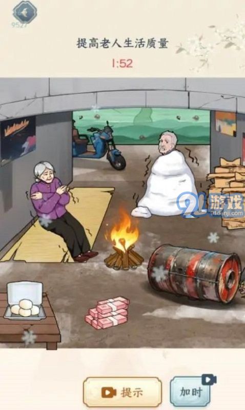 燒腦眼神王3