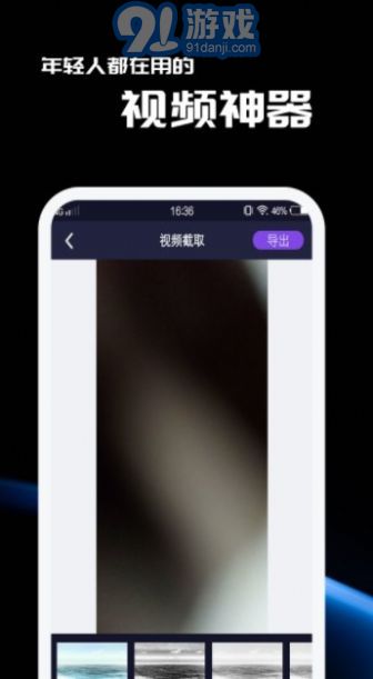 窯池編輯1