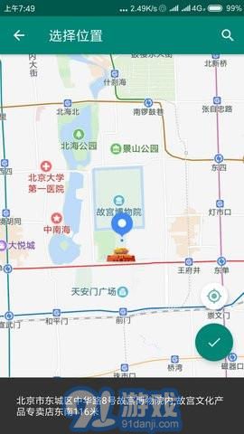 Fake Location1