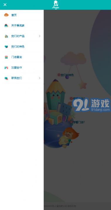愛(ài)閱家1