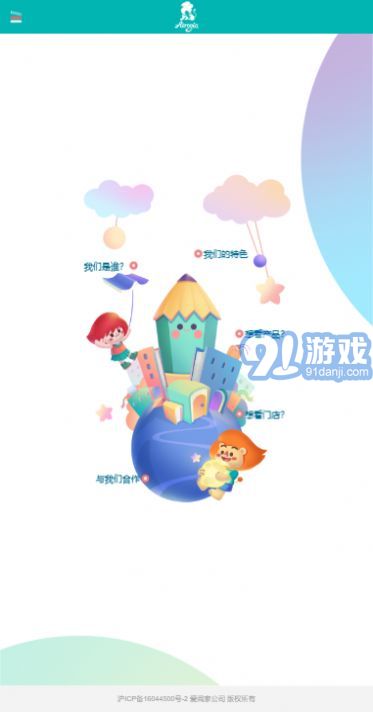 愛(ài)閱家2