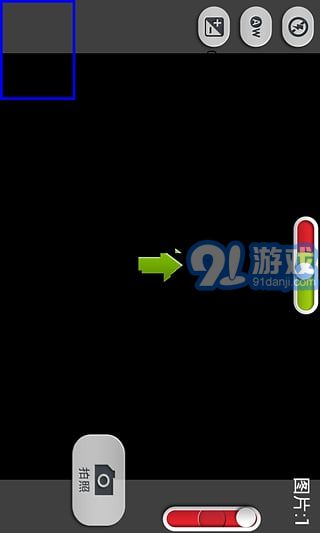 3D全景拍照2