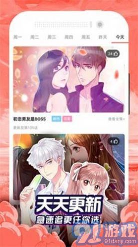 311漫畫(huà)3