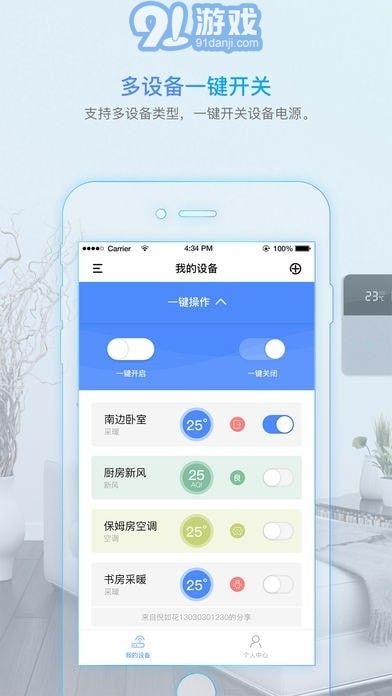 科技住宅1