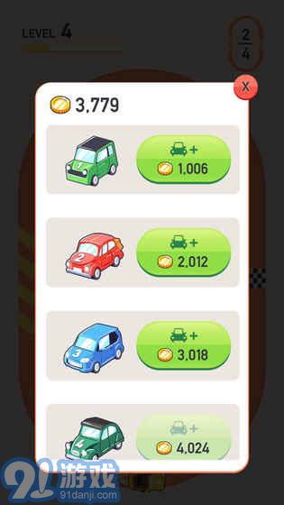 Car Merger1