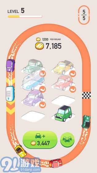Car Merger2