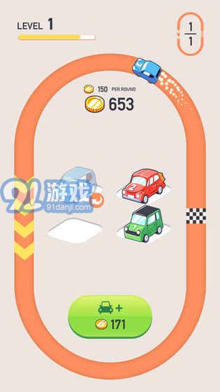 Car Merger4