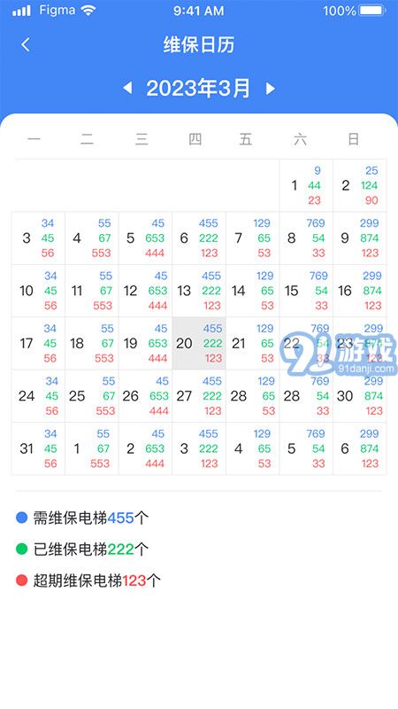 AI云梯電梯故障維修1