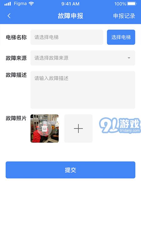 AI云梯電梯故障維修2