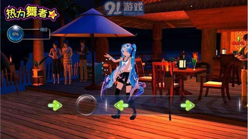 熱力舞者 TV版2