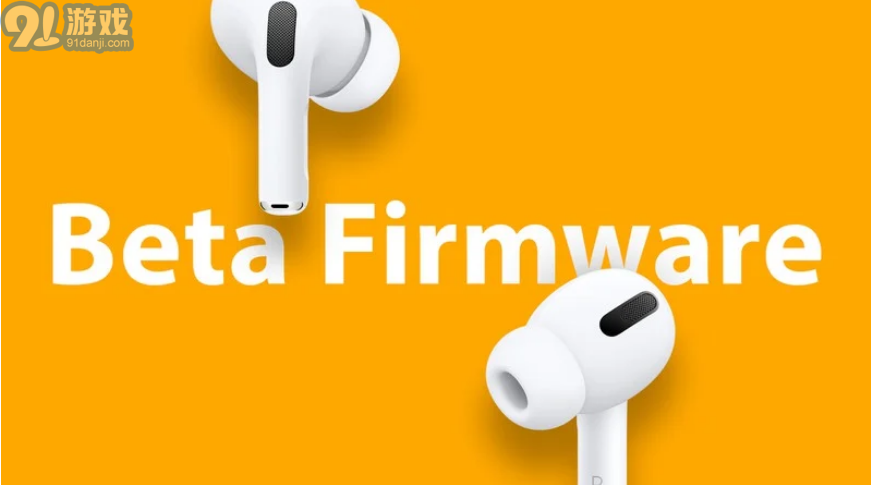 AirPods Pro3