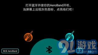 AeroBand2