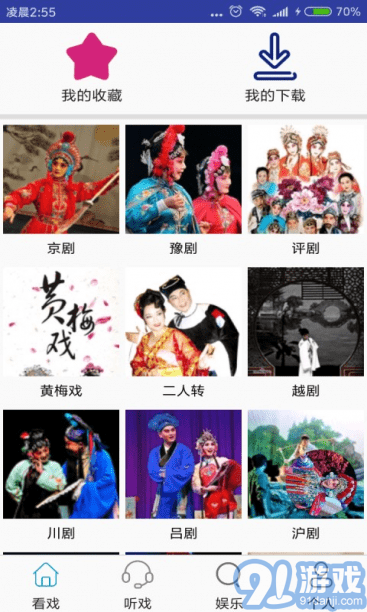 媽媽的戲曲1