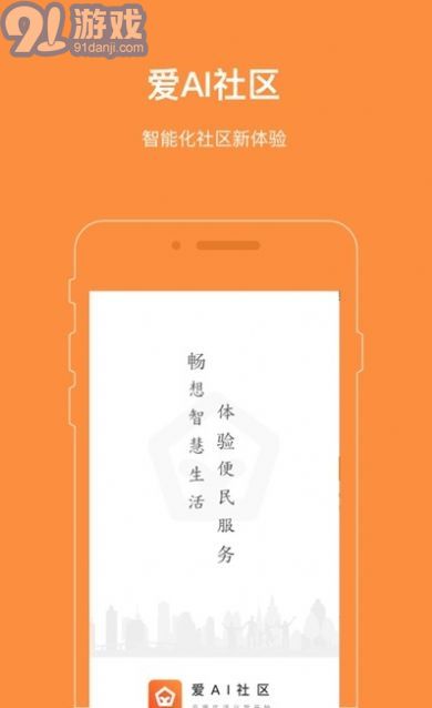 愛AI社區(qū)1