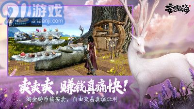 妄想山海輔助腳本1