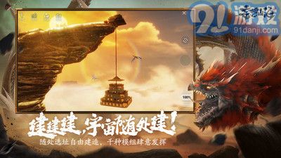 妄想山海輔助腳本2