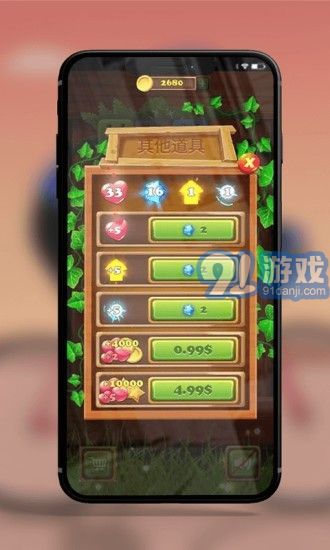 2048方塊大亂斗4