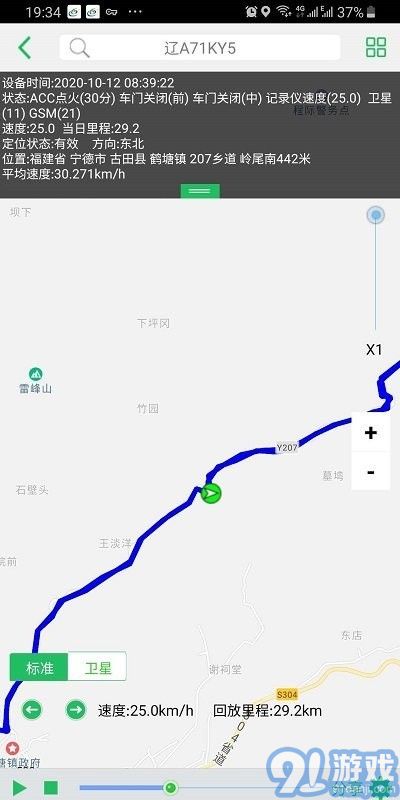 環(huán)宇易流2