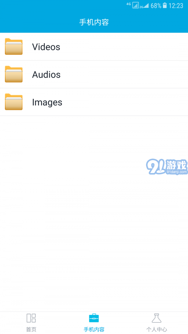 DLNA投屏3