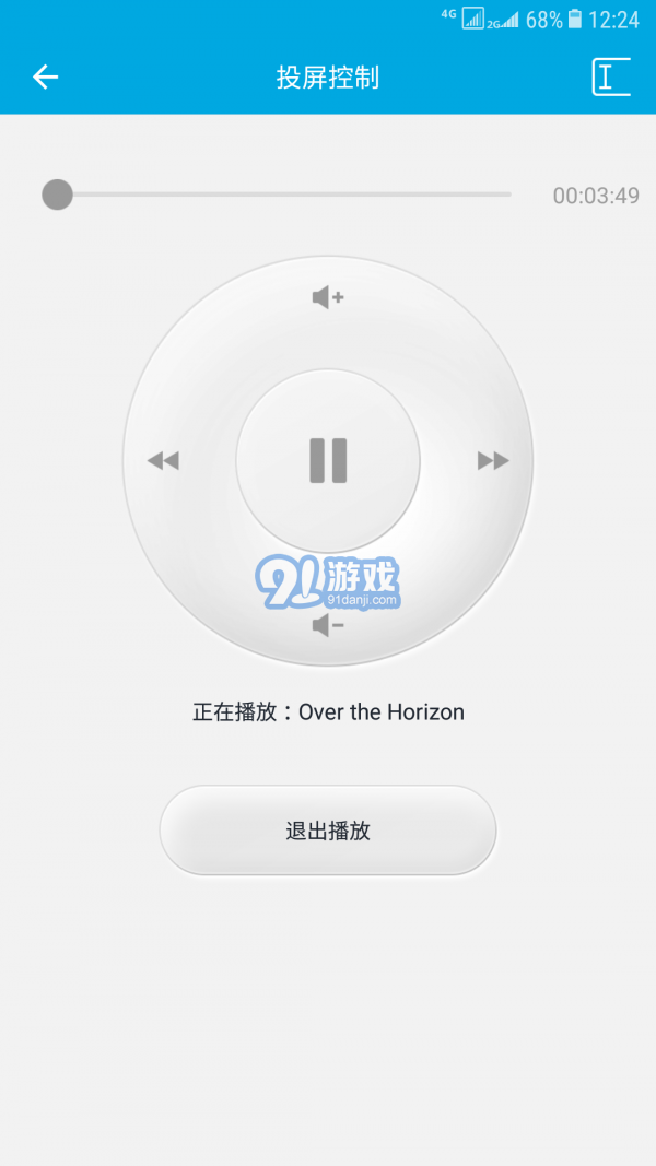 DLNA投屏5