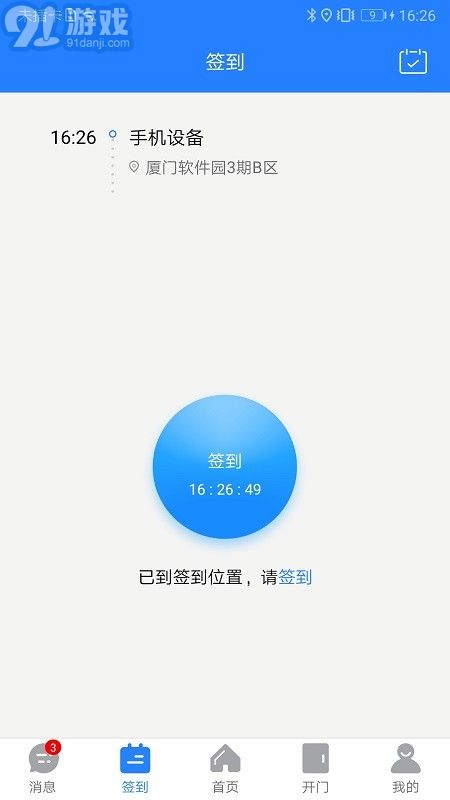 熵安云通智慧園區(qū)5