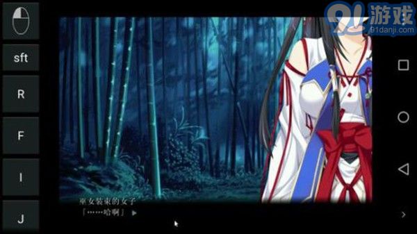 exagear模擬器2
