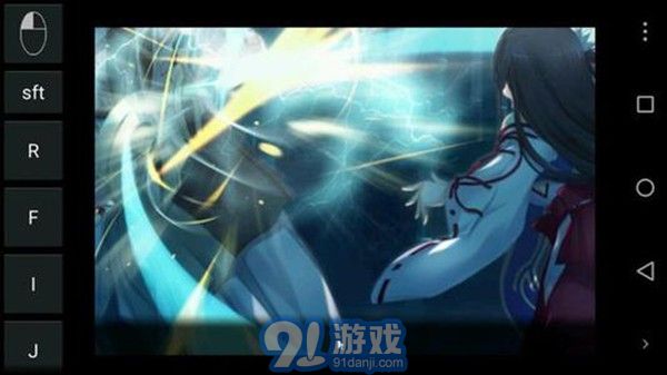 exagear模擬器3