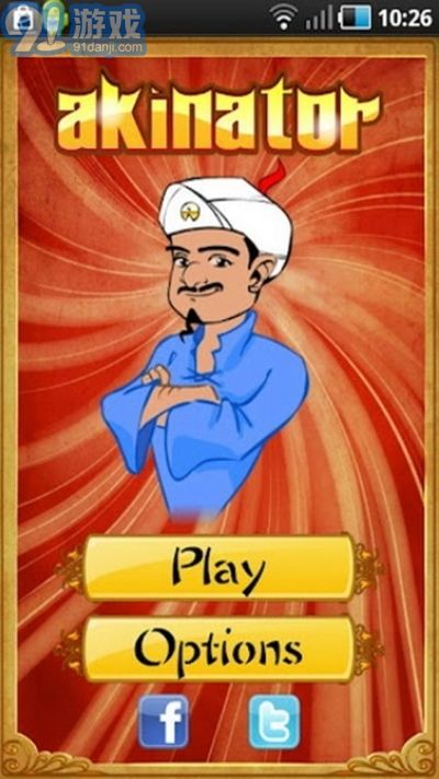 akinator網(wǎng)絡(luò)天才1