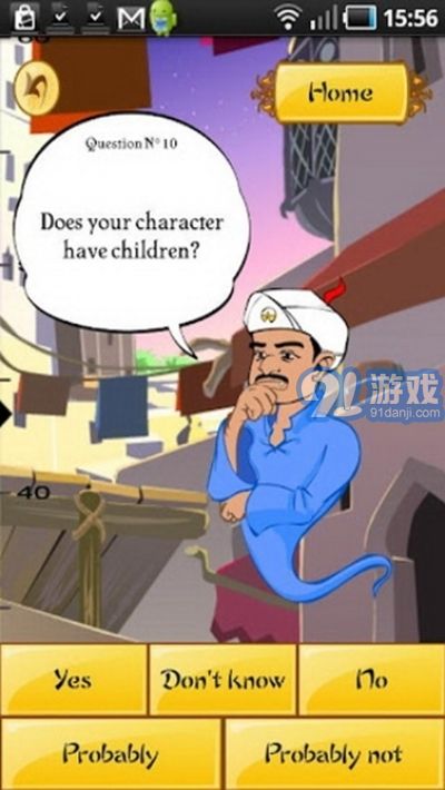 akinator網(wǎng)絡(luò)天才2