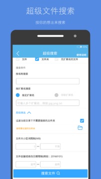 存儲空間清理5