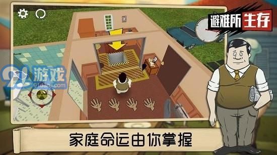 60秒核災(zāi)難生存2