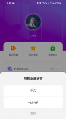Dilnaz有聲讀物1