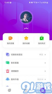 Dilnaz有聲讀物3