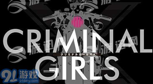 CRIMINAL GIRLS X1