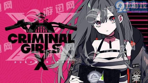 CRIMINAL GIRLS X2
