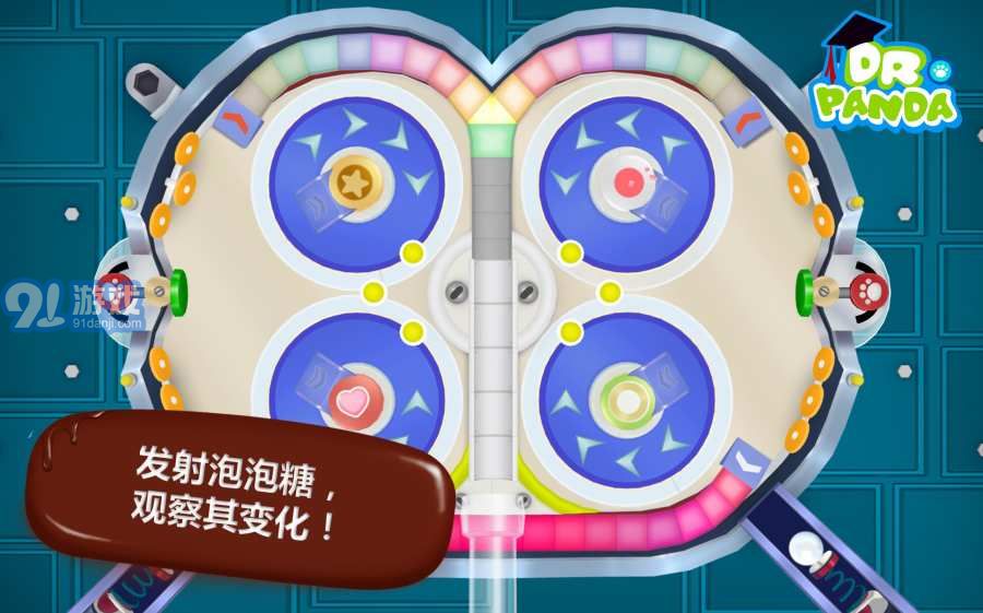 熊貓博士糖果工廠4