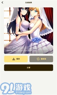artso ai4