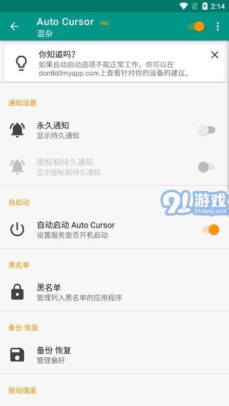 autocursor自動(dòng)光標(biāo)3