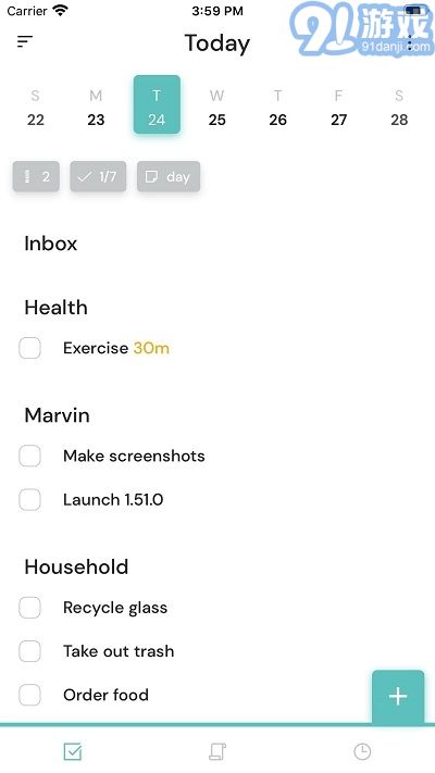 Amazing Marvin（Marvin）1