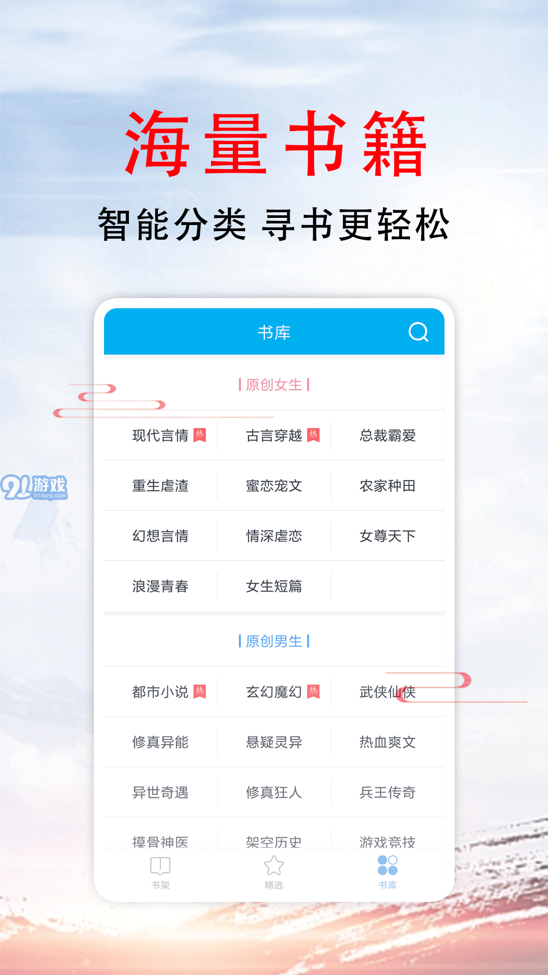 51小說4