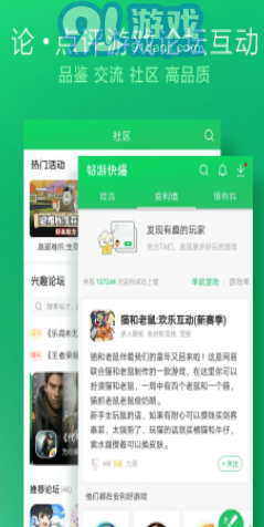 好游快爆v1.5.5.607安卓版1
