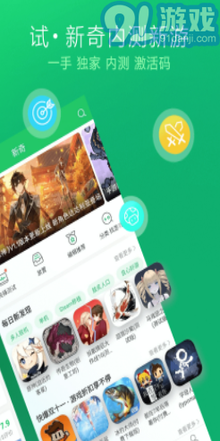 好游快爆v1.5.5.607安卓版3