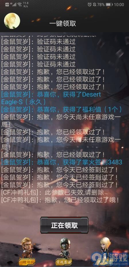 cf活動助手1