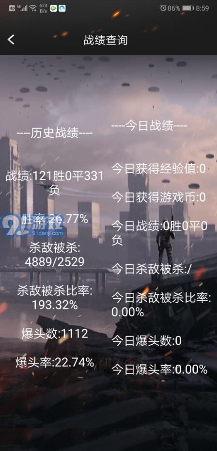 cf活動助手2