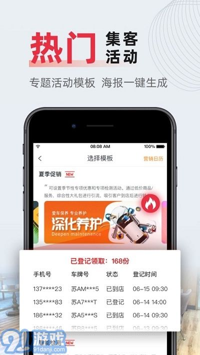 f6汽車科技1